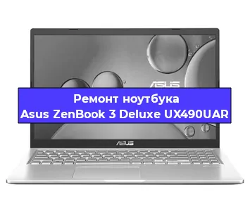 Ремонт ноутбуков Asus ZenBook 3 Deluxe UX490UAR в Белгороде